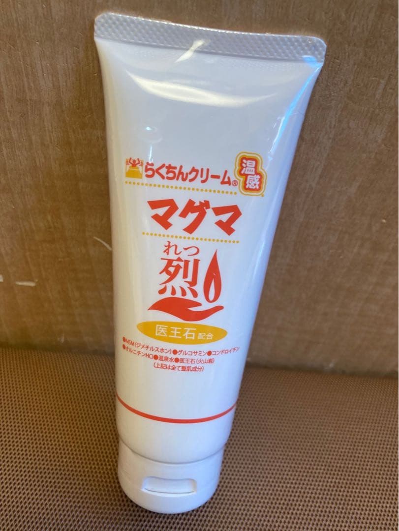 週末お値下げ！MSM配合 らくちんクリーム 温感マグマ 烈 100g 5本セット