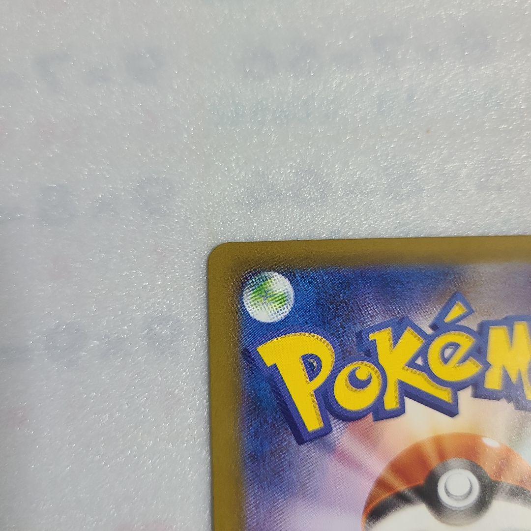 ポケモンカード 9枚セット ブラッキーeX