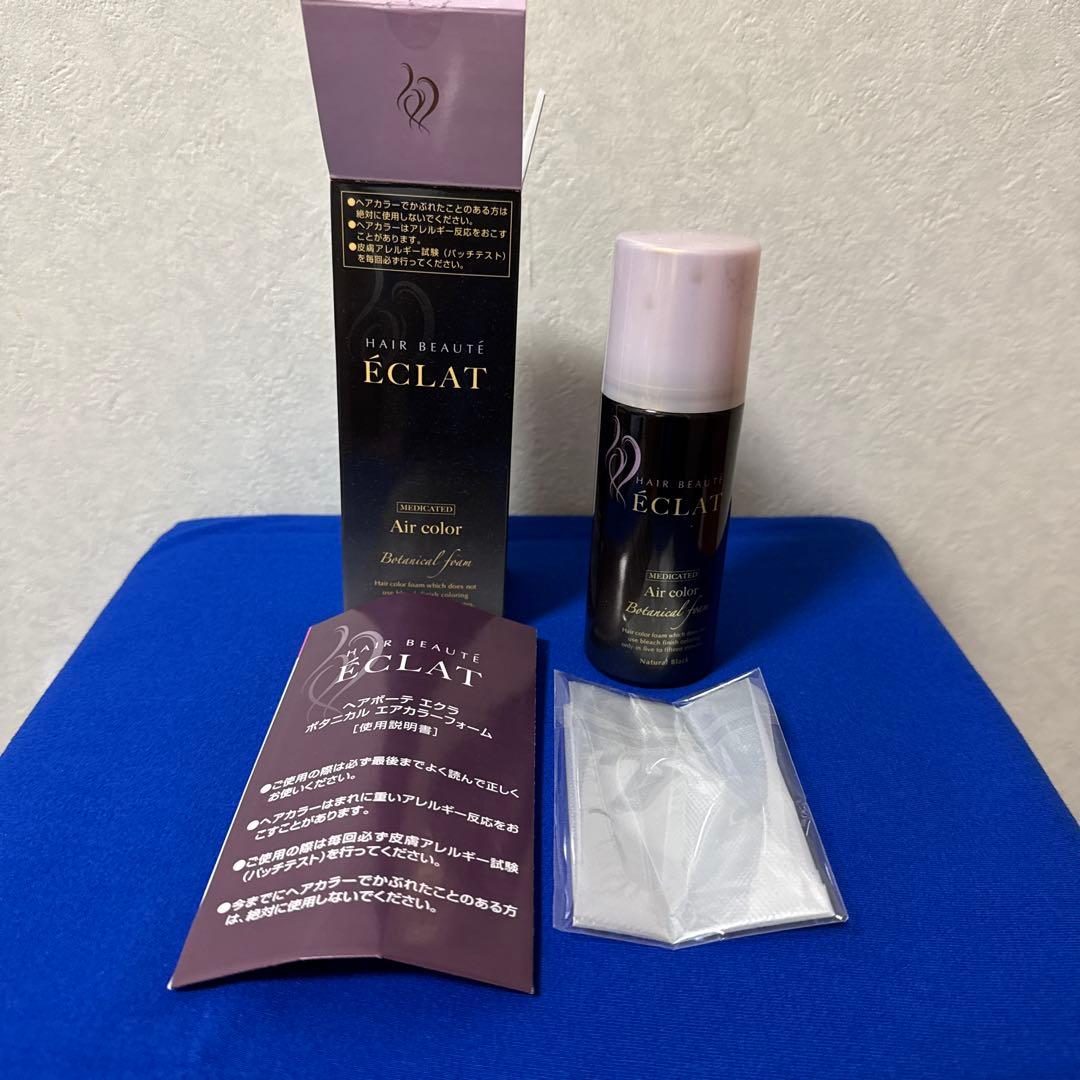 ボタニカルエアカラーフォーム（白髪染め）黒 4本セット新品未使用