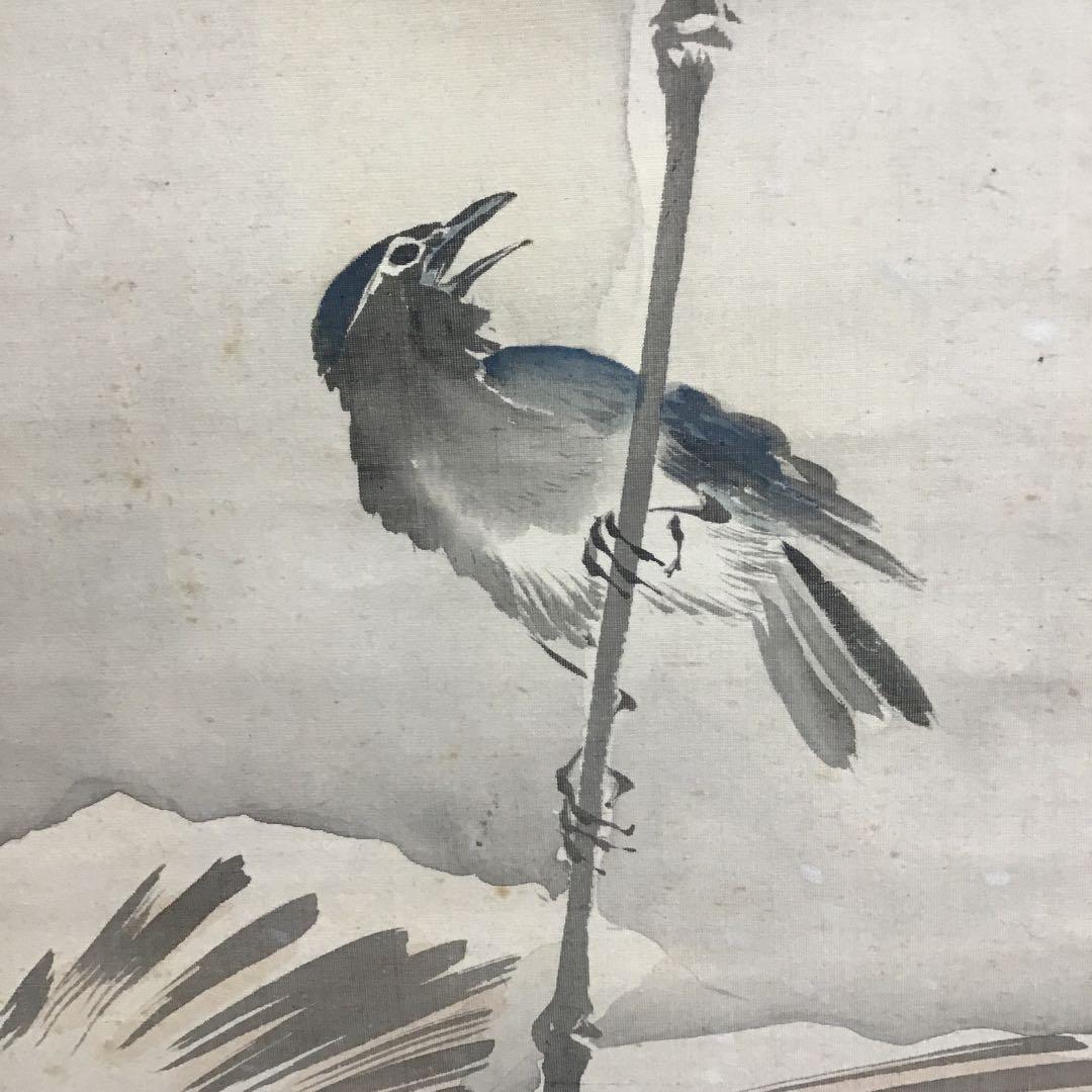 K茶道具 掛軸 「寒牡丹と雀」の図 岸燕作 配送用桐箱 S178KJ - メルカリ