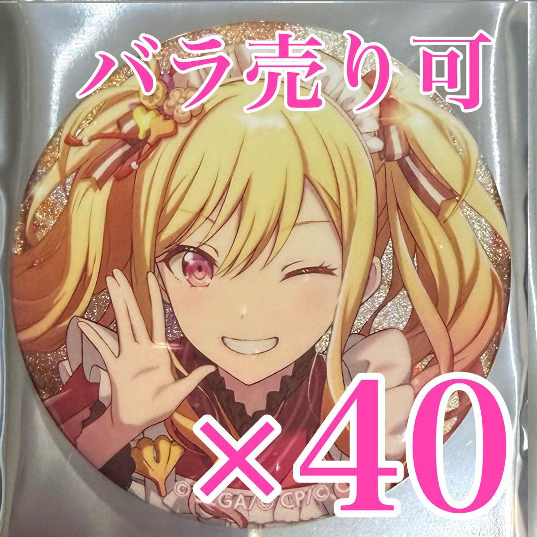 プロセカ 天馬咲希 48C グリッター缶バッジ - メルカリ