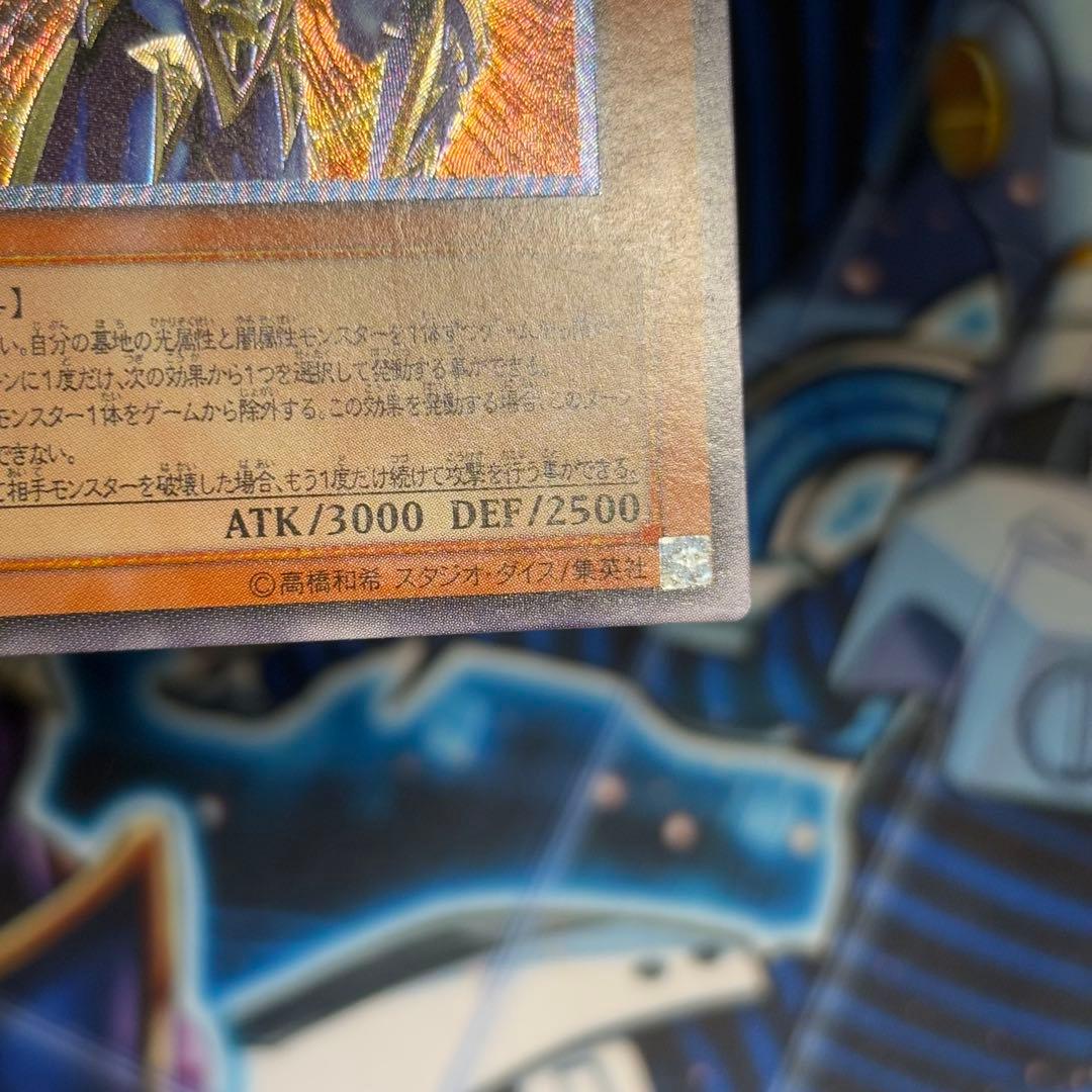 【美品】開闢の使者カオスソルジャー　レリーフ　306-025