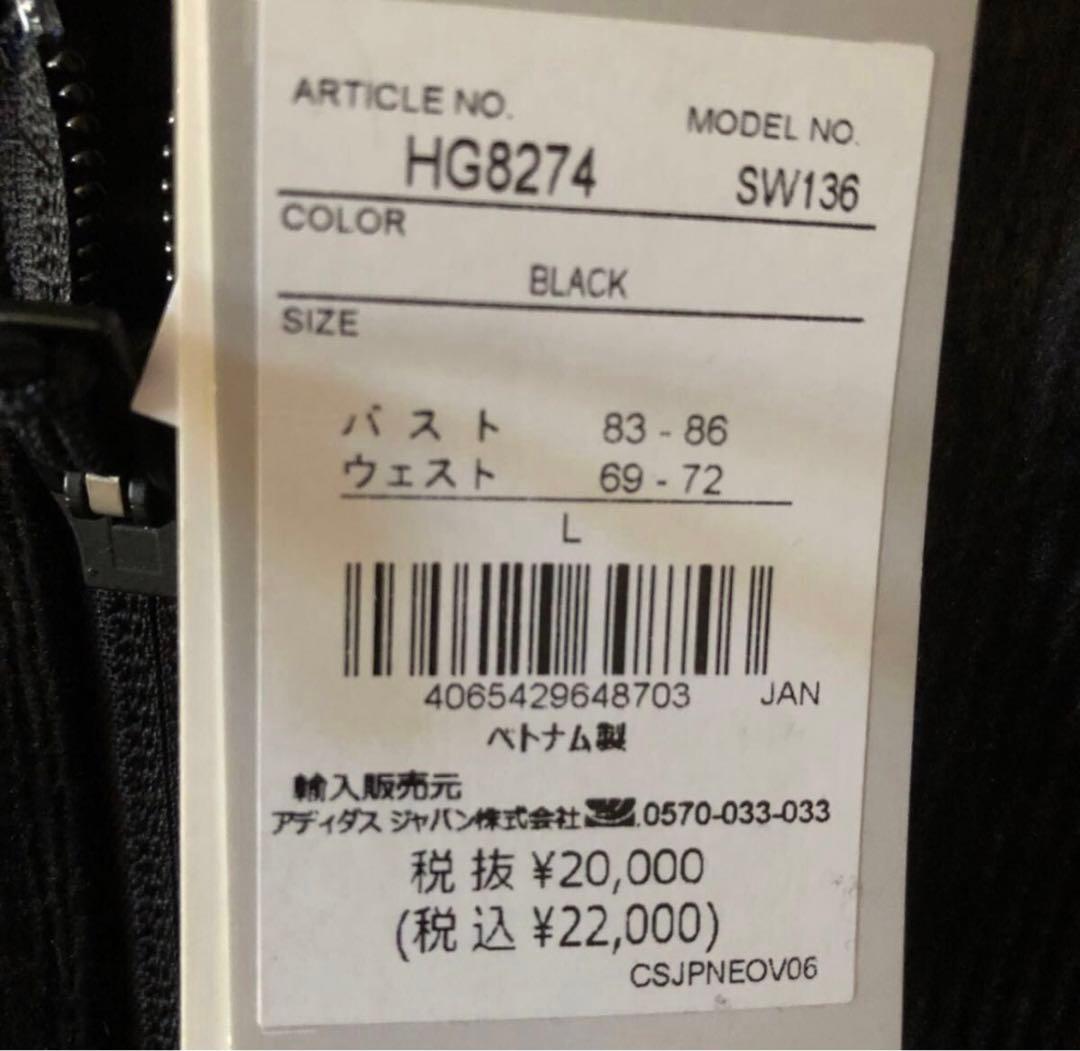 おこ　アディダス　ゴルフ　セットアップ❣️Ｌサイズ❣️