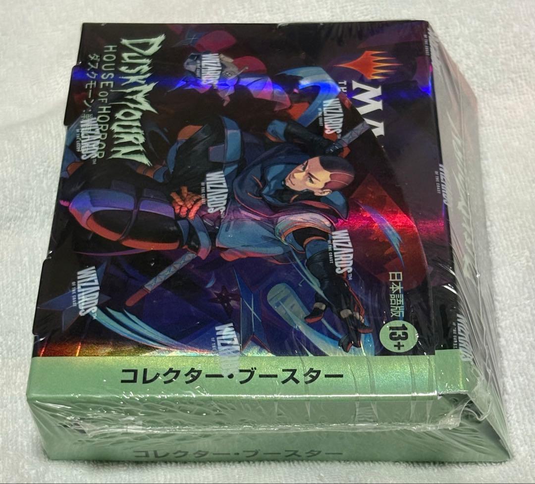MTG 日本語 ダスクモーン：戦慄の館 コレクター・ブースター BOX