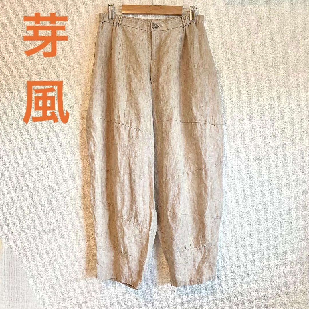 トムソーヤ★芽風 mefu メフウ センソユニコ リネン ワイドパンツ