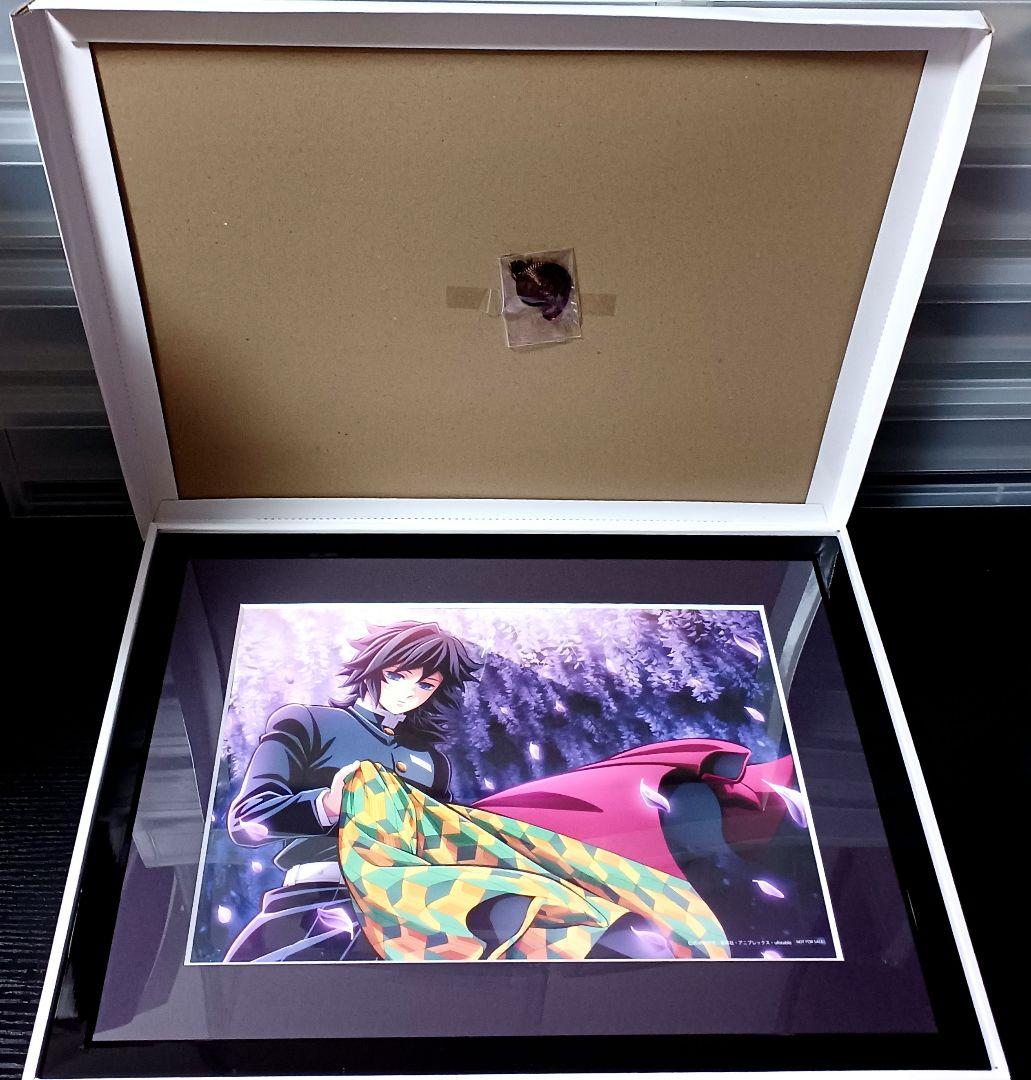 冨岡義勇　キャラファイングラフ　全巻購入特典　鬼滅の刃