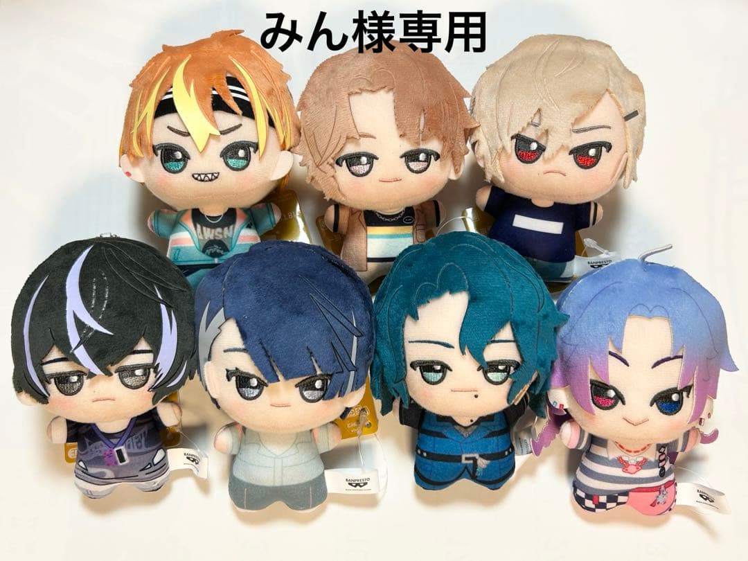 18TRIP エイトリ ちびぐるみ 7点 セット namco限定