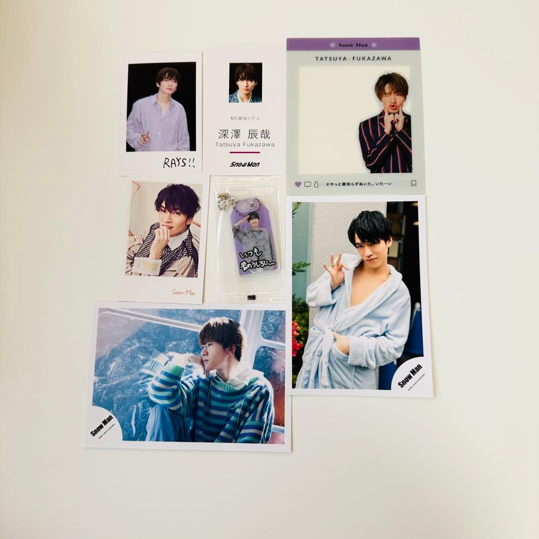 深澤辰哉 特典 まとめ売り - メルカリ