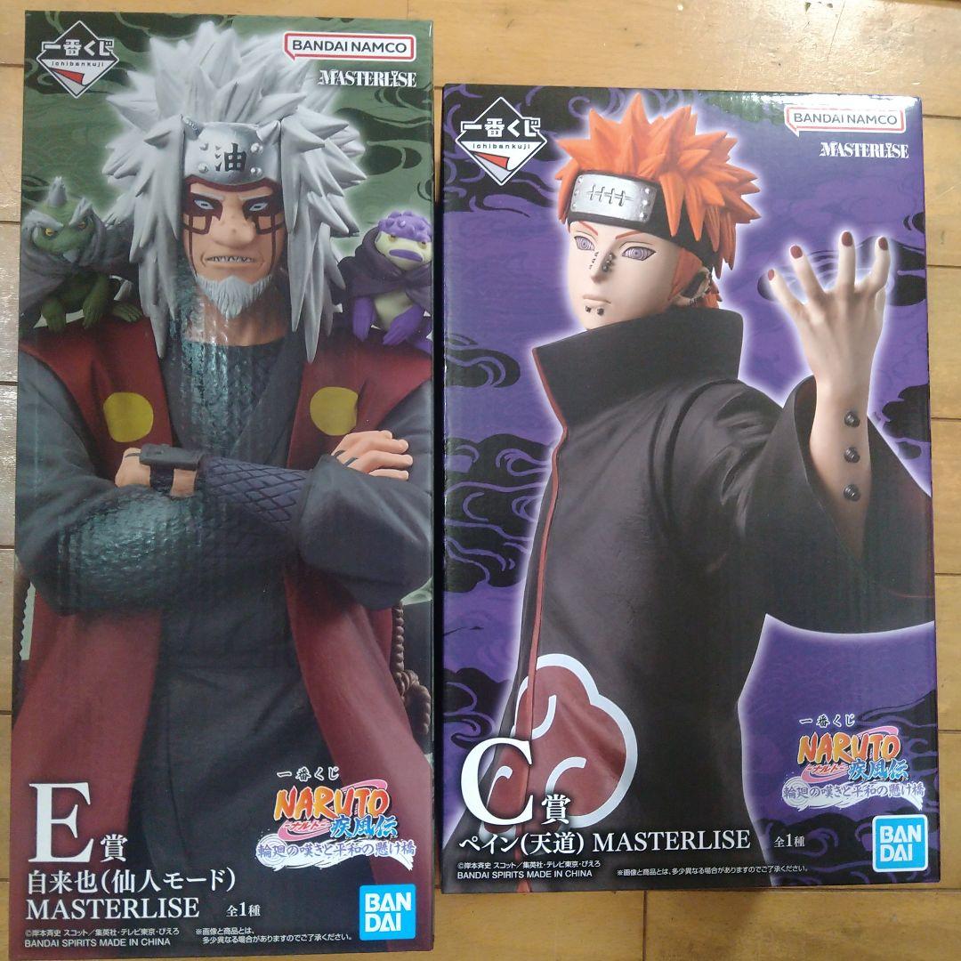 一番くじ ナルト 疾風伝 C賞 E賞 フィギュアセット - メルカリ