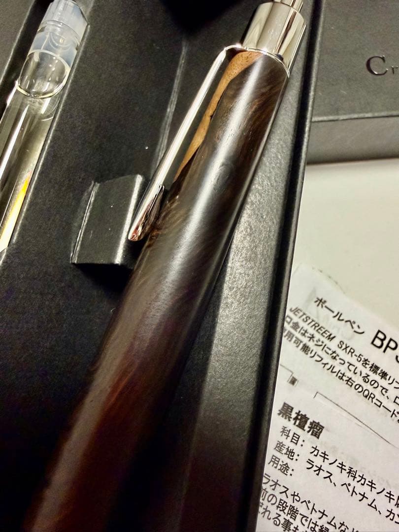 Craft Aクラフトエー Craft a ボールペンBP302 黒檀瘤(S) - メルカリ