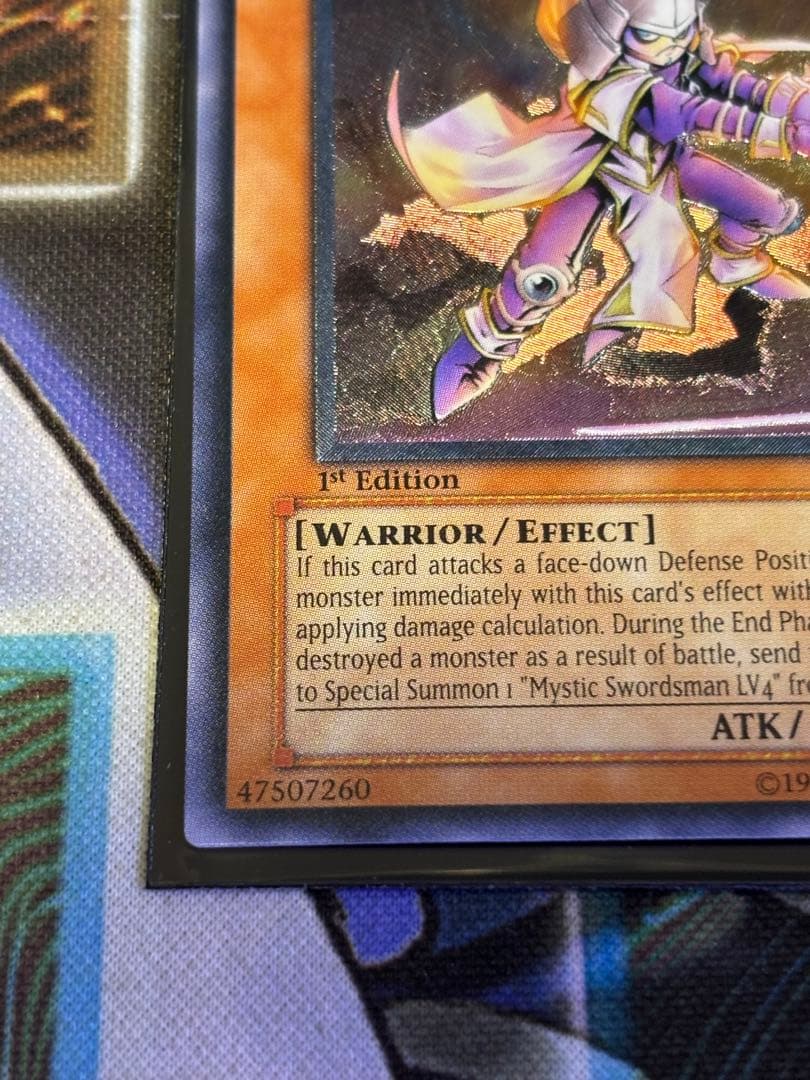 遊戯王 ミスティックソードマンLV2 レリーフ 旧アジア 最安値