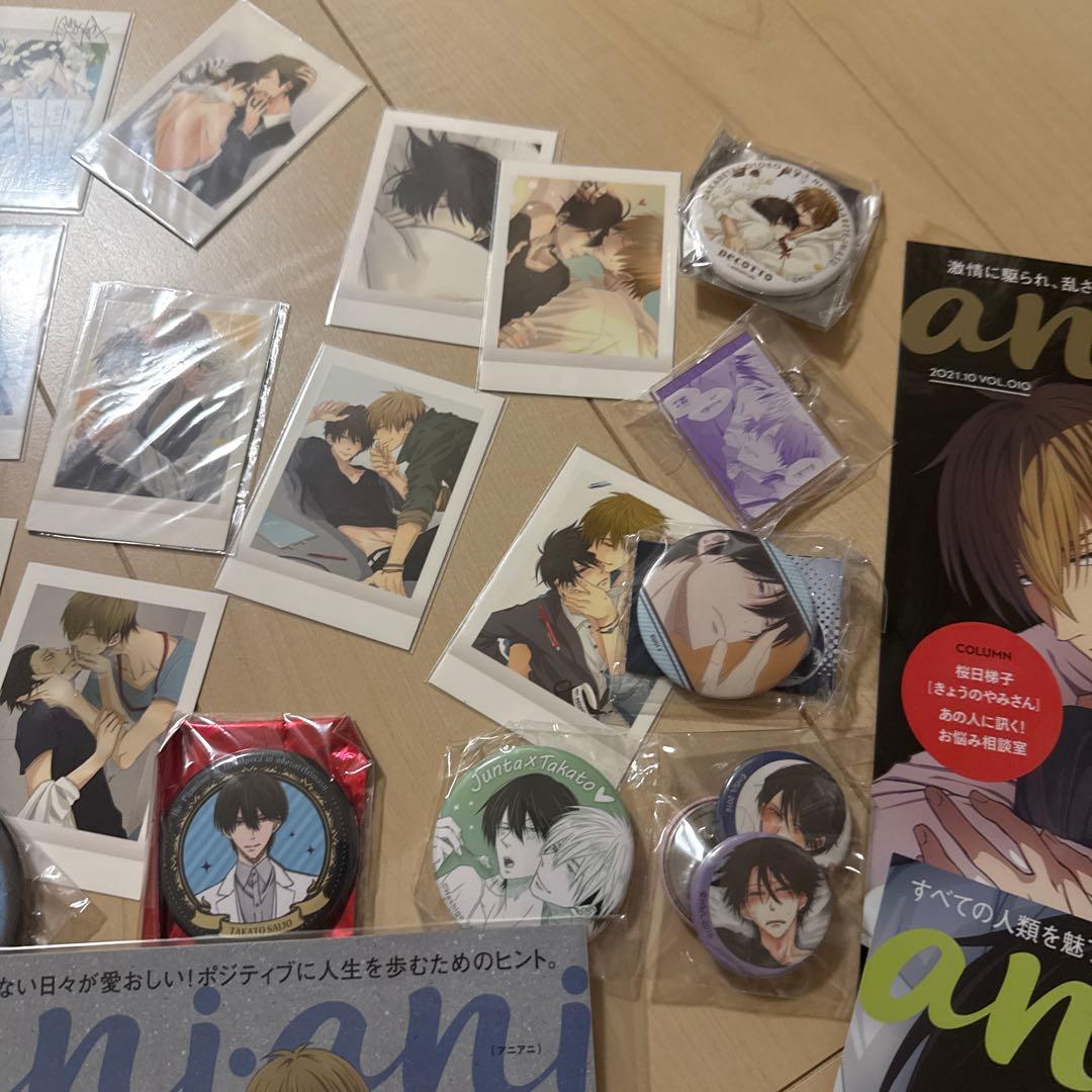 抱かれたい男1位に脅かされています　ダカレテシマッタオトコNo.1セット