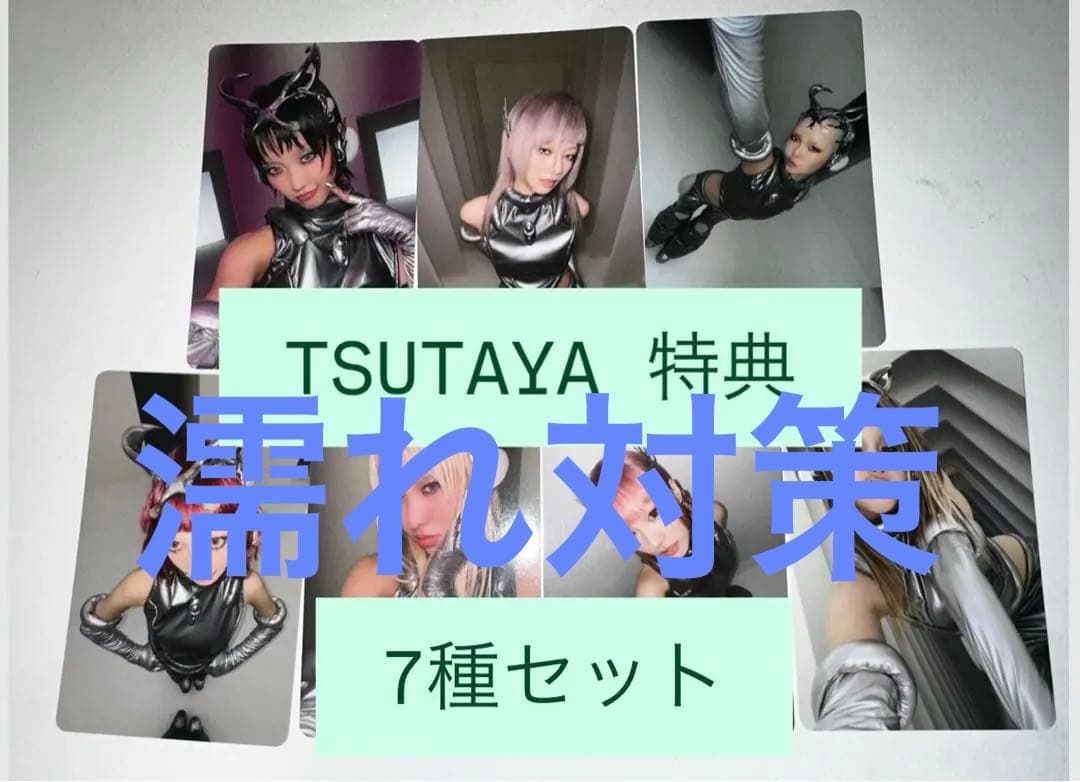 XG 核 the core tsutaya 特典 トレカ 7種コンプ - メルカリ