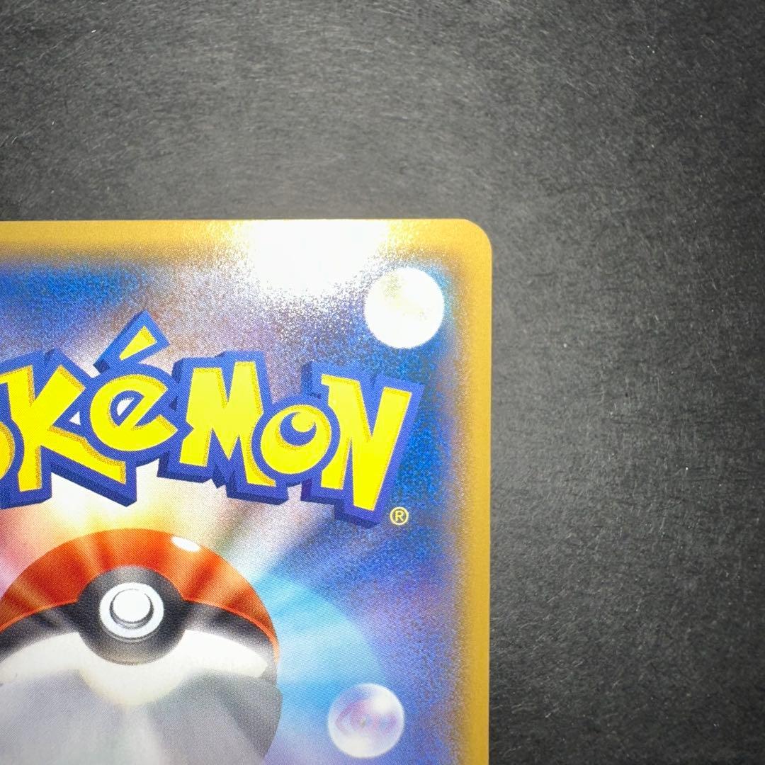 期間限定値下★【未開封品シュリンク付】ポケモンセンター ヨコハマスペシャルBOX