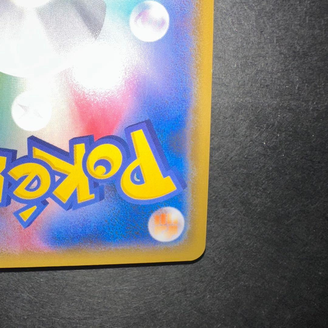 期間限定値下★【未開封品シュリンク付】ポケモンセンター ヨコハマスペシャルBOX