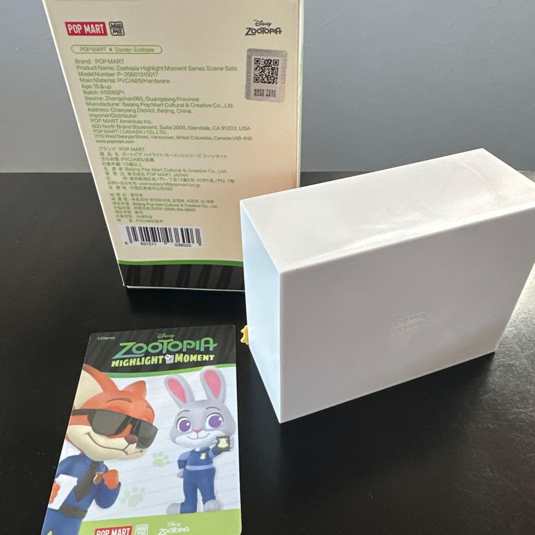 POP MART ズートピア　シークレット　ハイライトモーメント