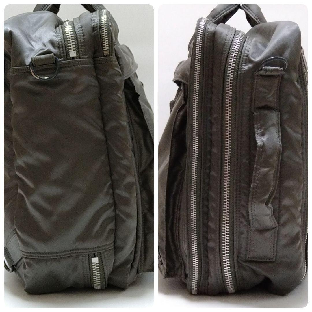 PORTER ポーター タンカー 3WAY ビジネスバッグ 2層式