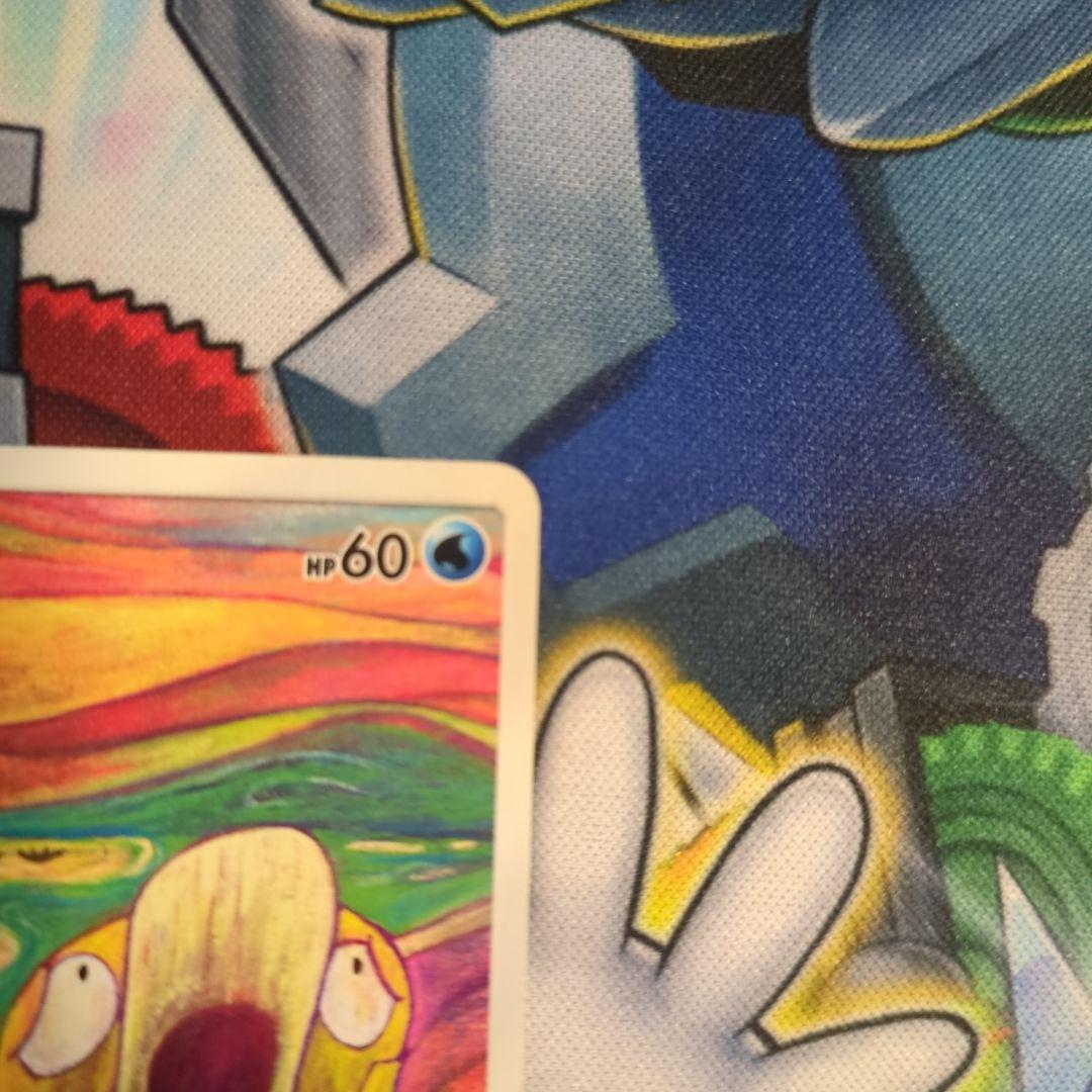 ポケモンカード ポケカ コダック プロモ ムンク展 286-sm-p 即買いOK