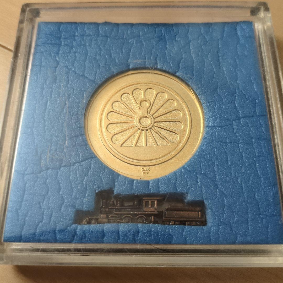 1972年発行 蒸気機関車