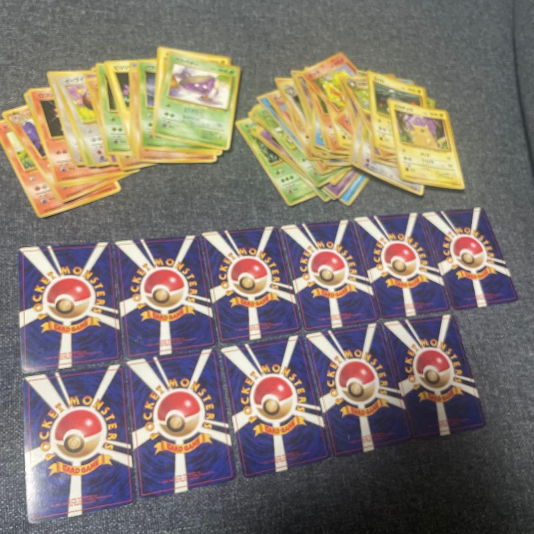 旧裏　ポケモンカードゲーム　リザードン　カメックス　フシギバナなど　まとめ