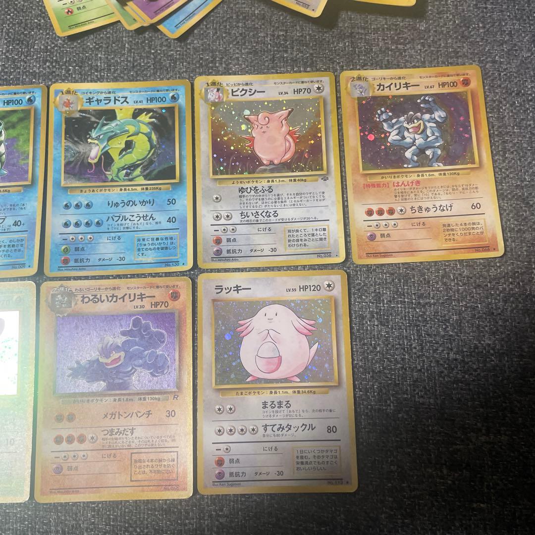 旧裏　ポケモンカードゲーム　リザードン　カメックス　フシギバナなど　まとめ