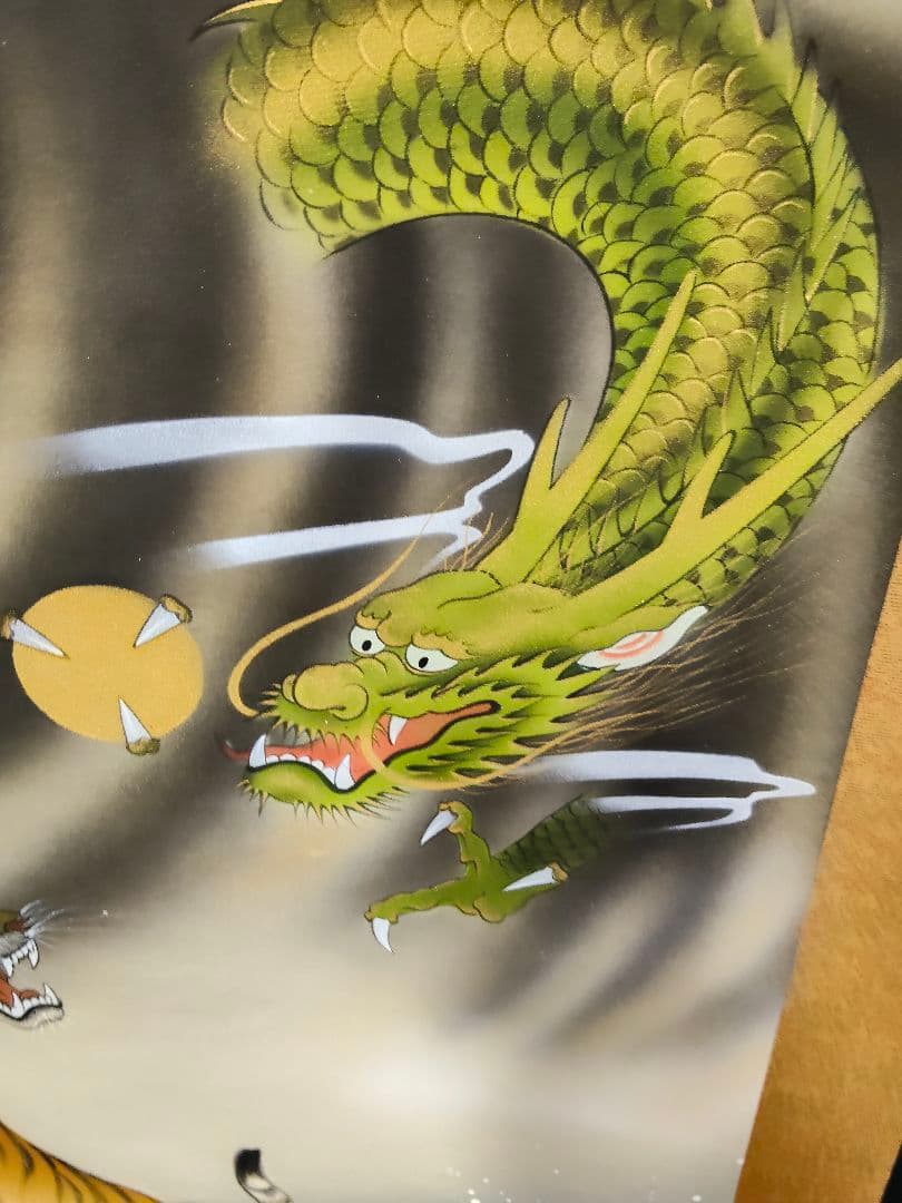 開運・魔除け】掛軸 「龍虎図」 秀湖 作 絹本 共箱付 縁起物