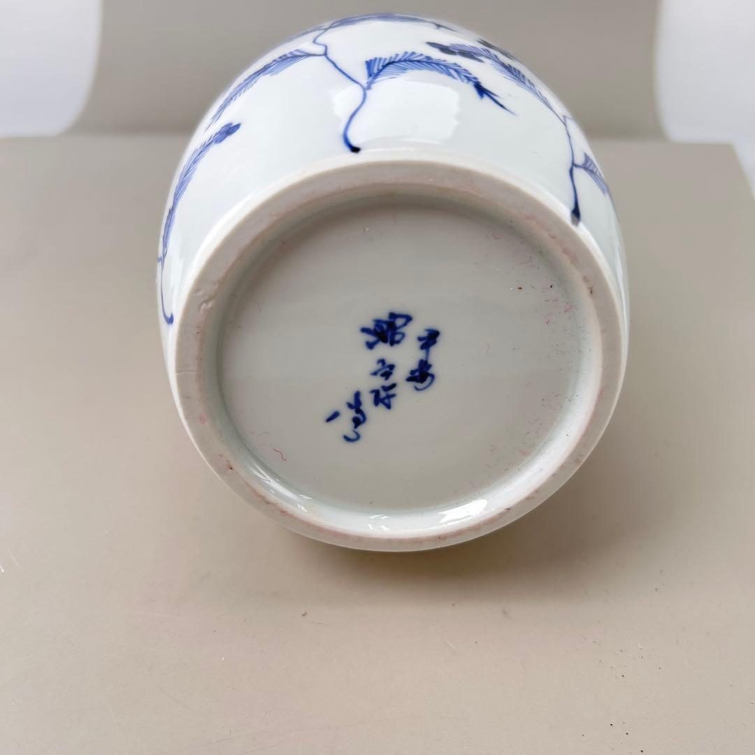 花入 染付 高砂 平安高野昭阿弥作 青白磁の花瓶 魚の持ち手付き - メルカリ