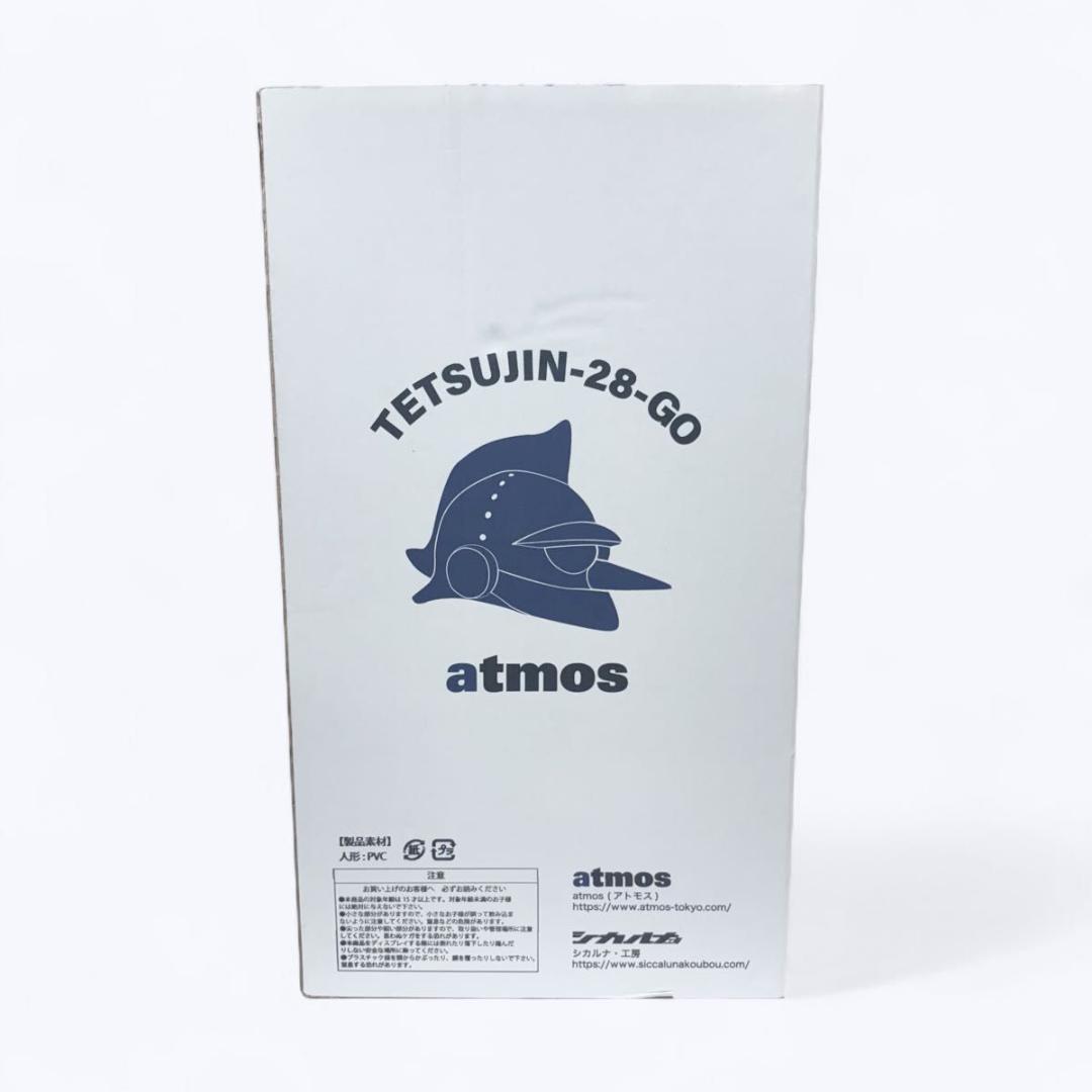 希少 鉄人28号 ver CHICAGO RED ビックサイズ ソフビ 45cm