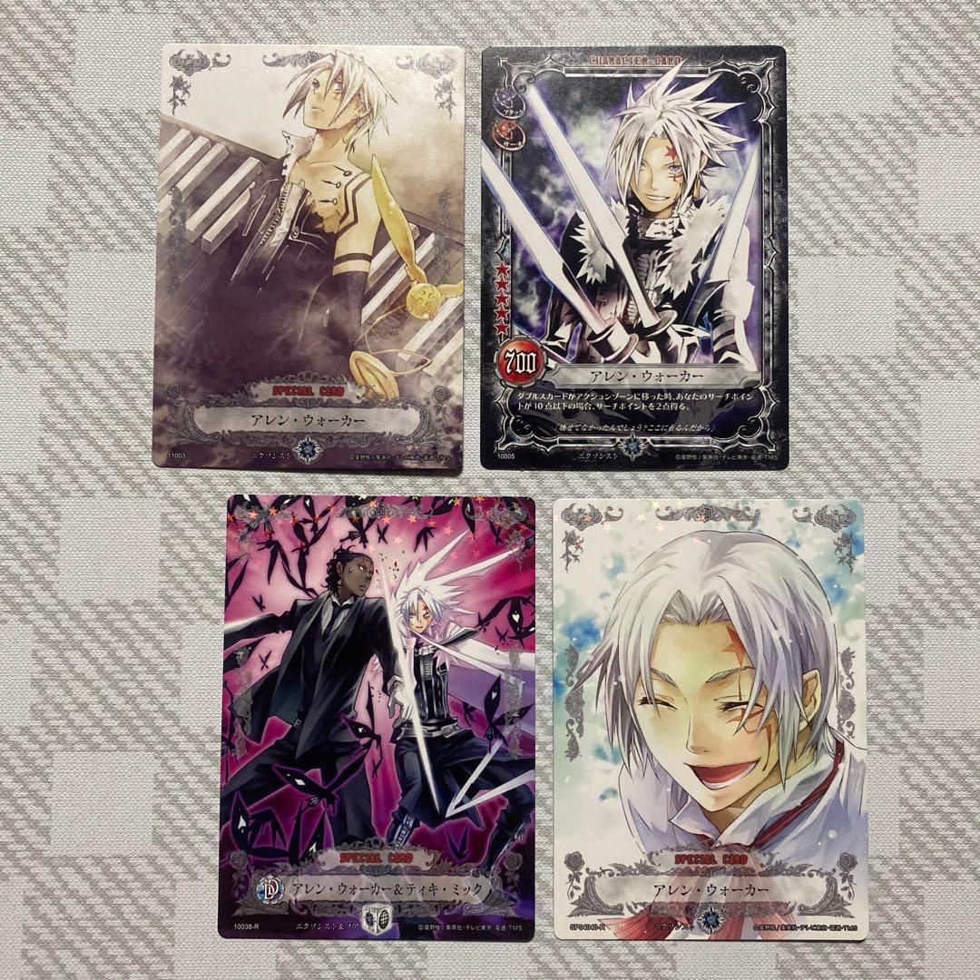 2 D.Gray-man トレカ カード KONAMI アレン・ウォーカー r - メルカリ
