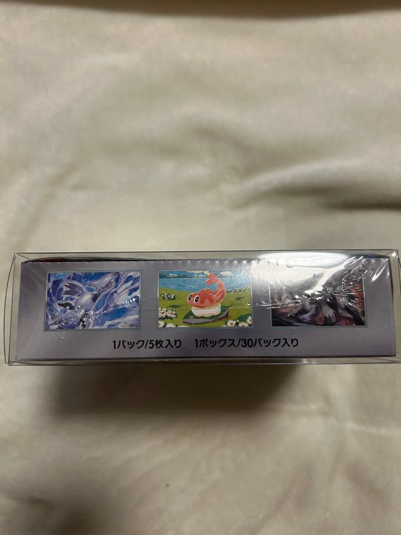 ポケモンカードゲーム 未開封セット　まとめ売り