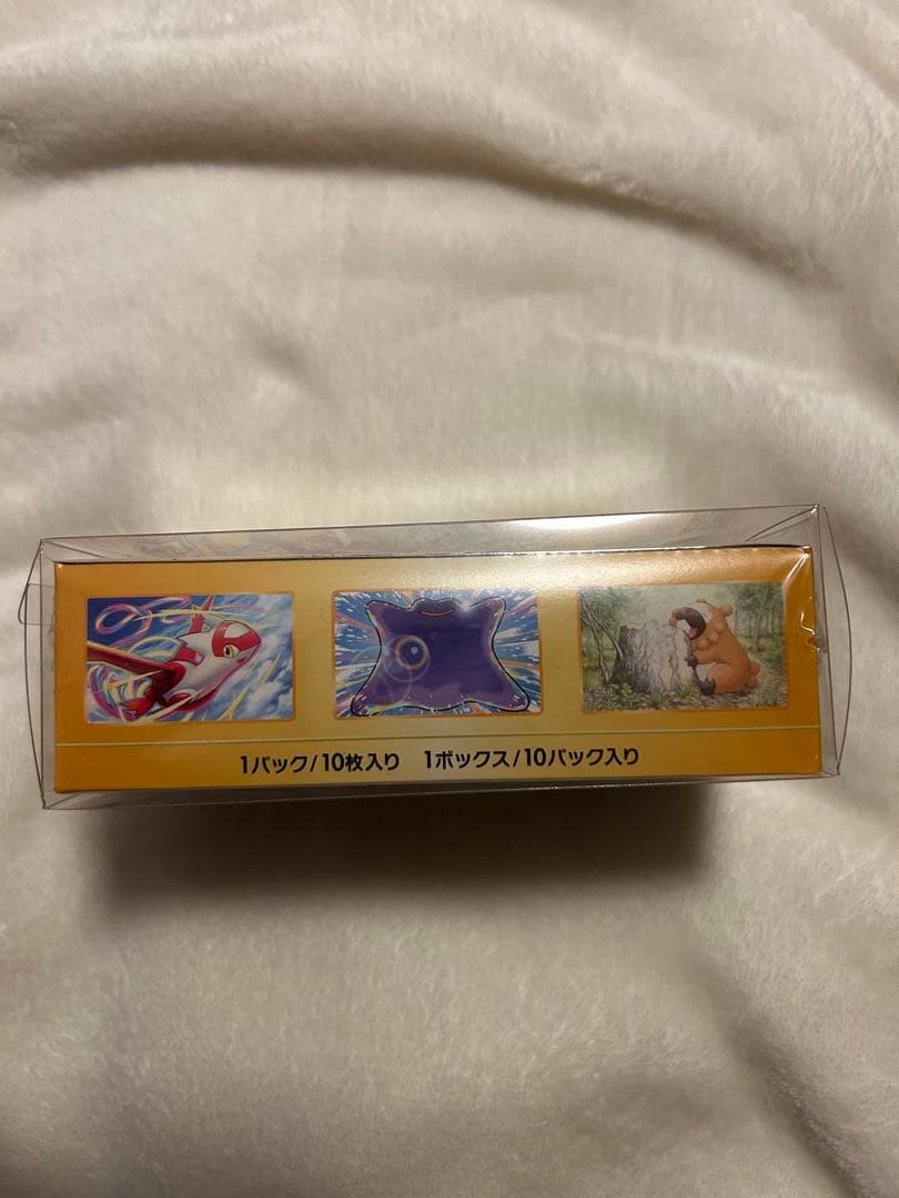 ポケモンカードゲーム 未開封セット　まとめ売り