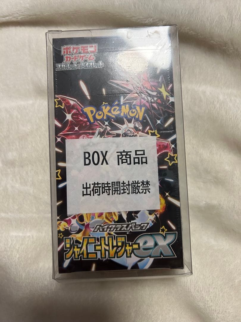 ポケモンカードゲーム 未開封セット　まとめ売り