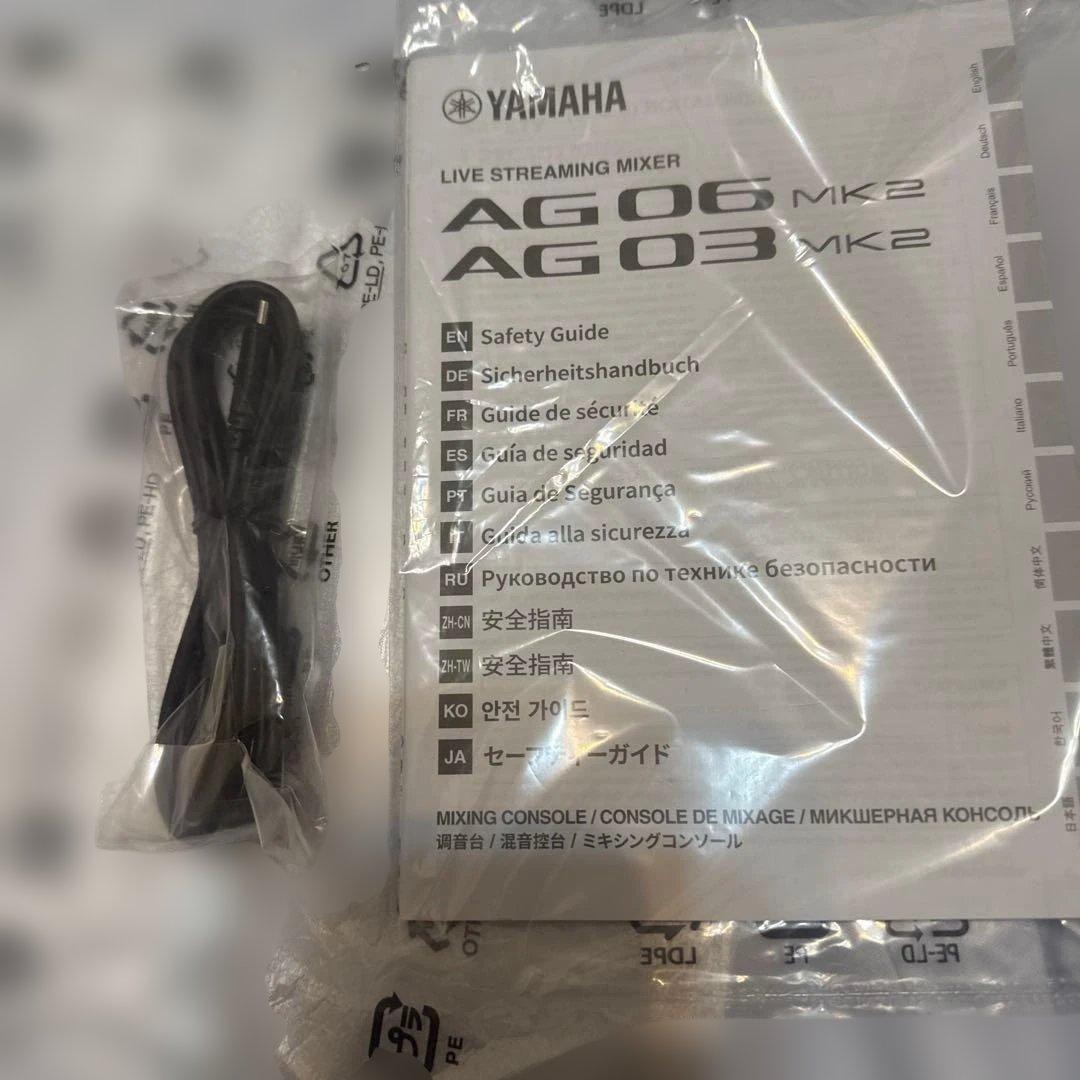 YAMAHA AG03 オーディオインターフェース(値段交渉不可) - メルカリ