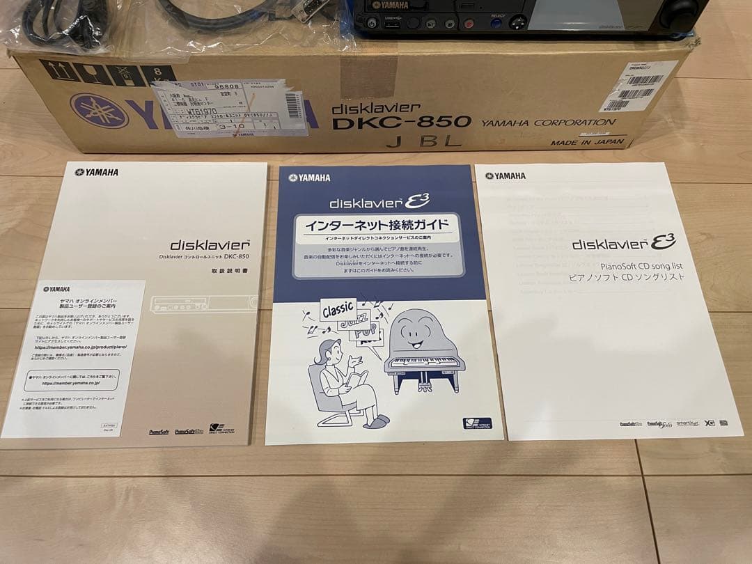 超希少】YAMAHA DKC-850 ディスクラビアコントロールユニット - メルカリ