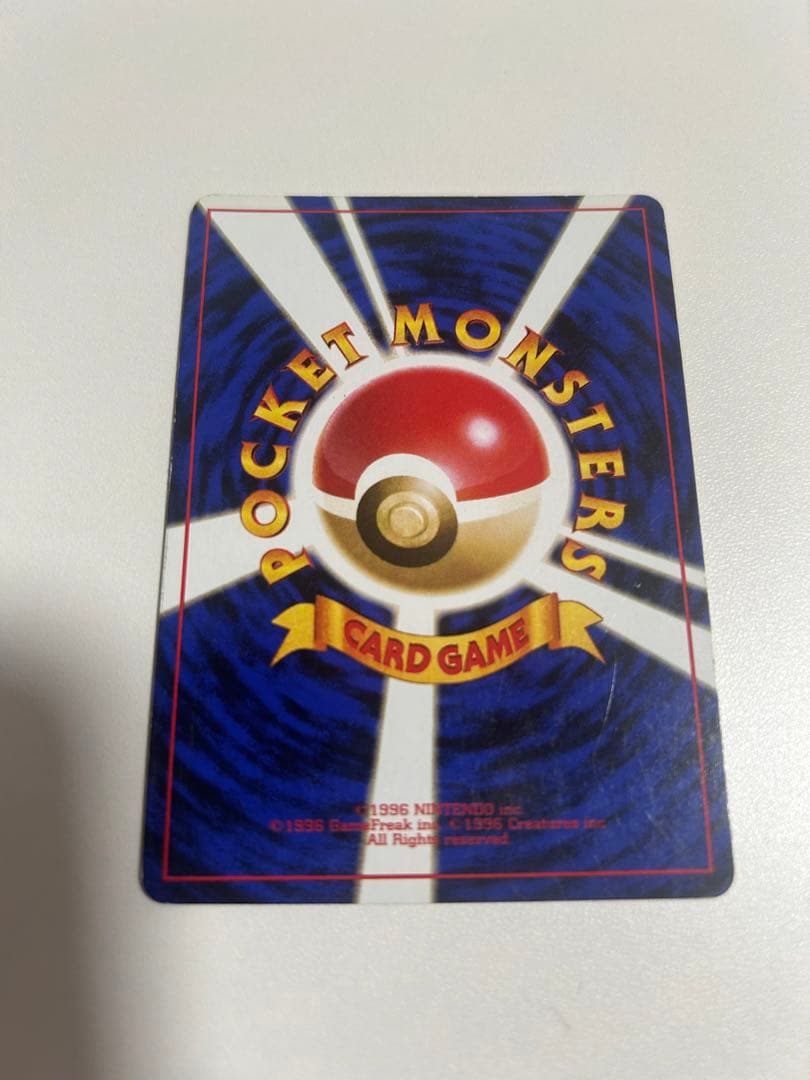 【旧裏】初代　カントー　ジムリーダー　ポケモンカード　8枚セット