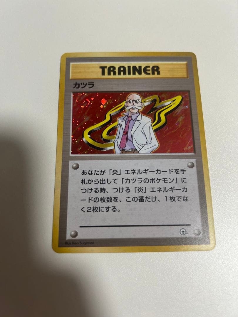 【旧裏】初代　カントー　ジムリーダー　ポケモンカード　8枚セット