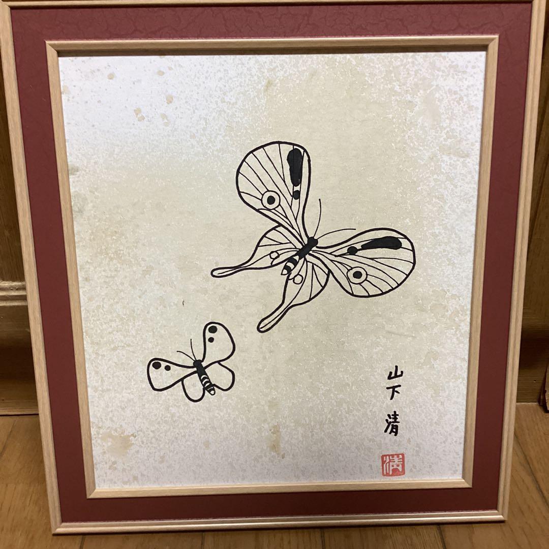 模写　ペン画　題目【蝶々】手描き額装品