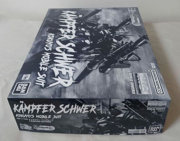 未組立 MG ケンプファーシュヴェーア