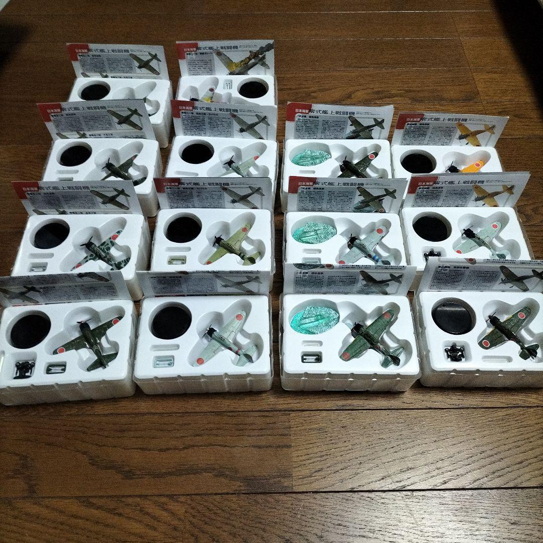 タカラ☆零式艦上戦闘機☆海洋堂☆1/144☆コンプリート
