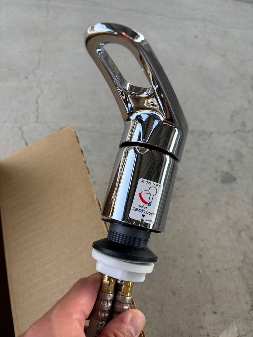 LIXIL 洗髪シャワー混合水栓 SF-800SY型