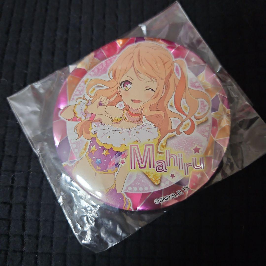 新品未開封 アイカツ！オフィシャルショップ限定 グリッターガラポン