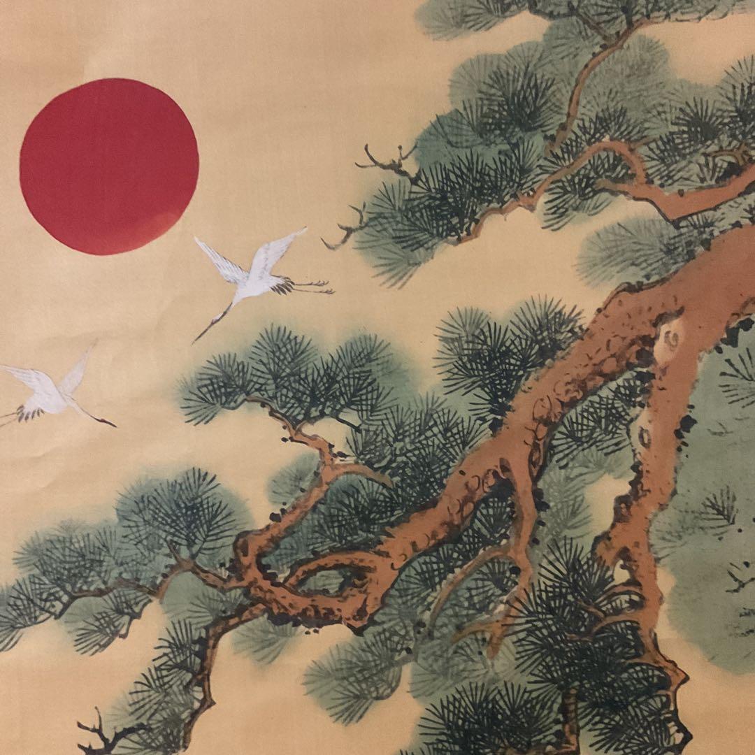 絹本彩色画 祝い軸 高砂図 軸先木細工 宗湘筆