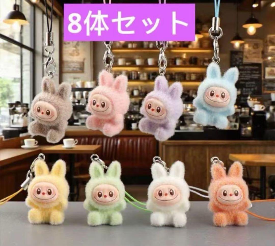 GODページ　LABUBU ラブブ　ぬいぐるみキーホルダー 8個セット GODページ LABUBU ラブブ ぬいぐるみキーホルダー 8個セット 楽天市場