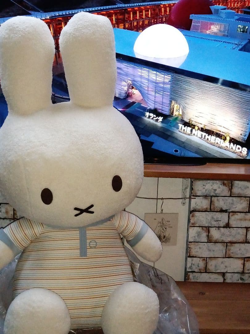 オランダパビリオン　ミッフィー　超特大　ぬいぐるみ2種類　1体