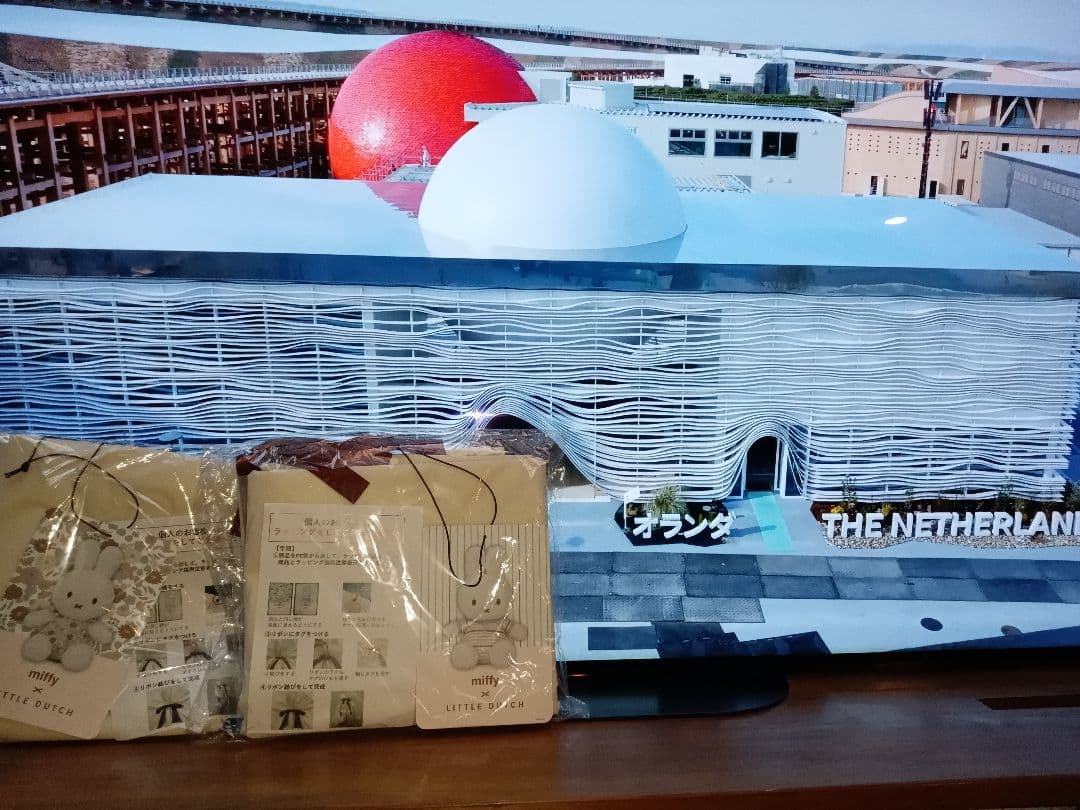 オランダパビリオン　ミッフィー　超特大　ぬいぐるみ2種類　1体