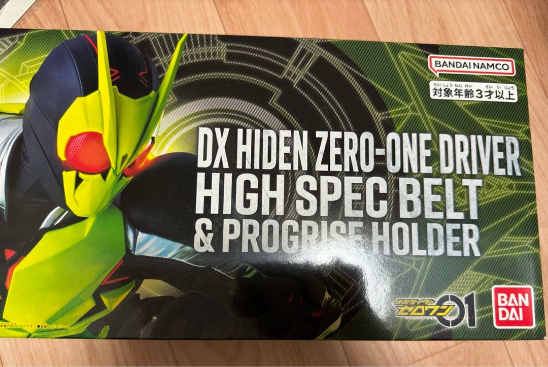 日常 ハイグレードフィギュア 東雲なの 相生祐子 プライズ 2つセット