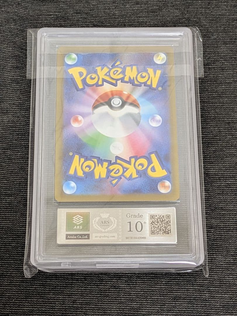 ARS10+ ブースター モンスターボールミラー SV2a ポケモンカード151