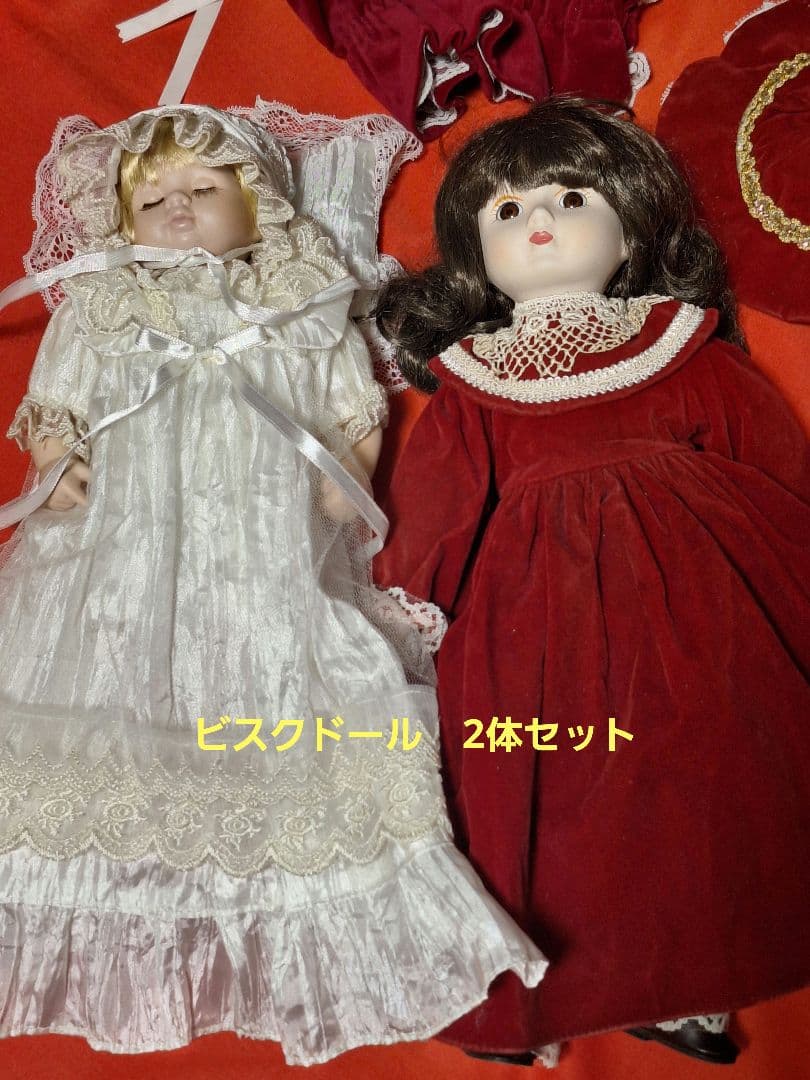 アンティークスノーベビービスクドール2体