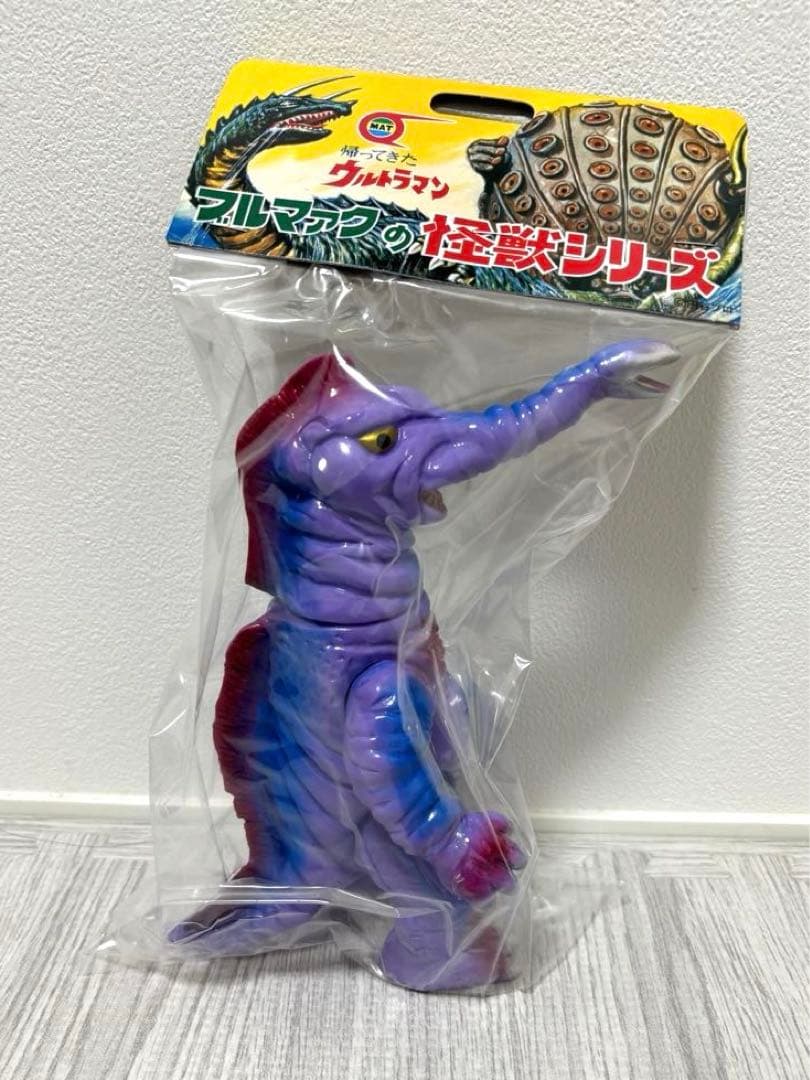 ブルマァク 『帰ってきたウルトラマン』サータン（パープル）ソフビ