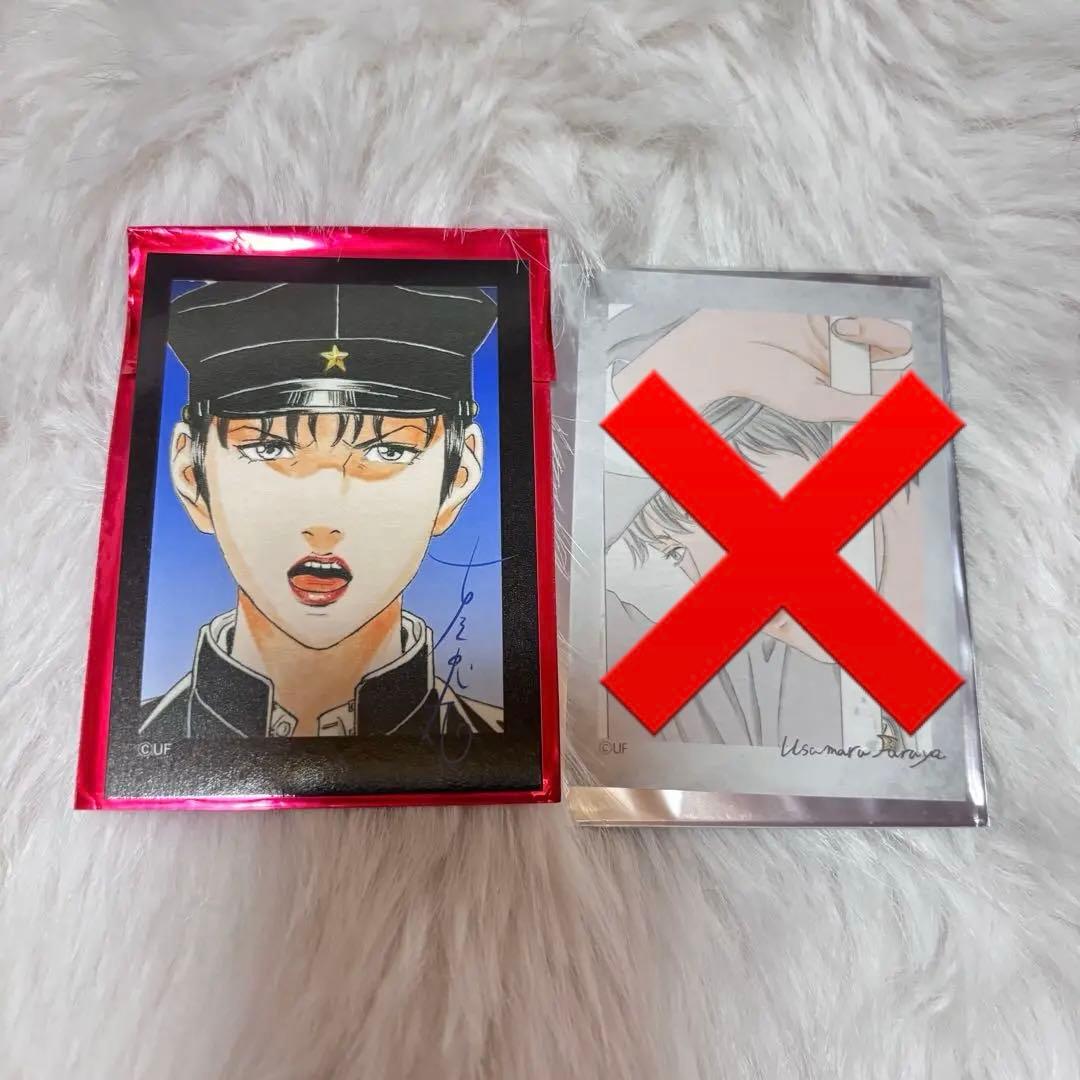 ライチ光クラブ タミヤ カネダ ダフ 古屋兎丸サイン入り色紙 ライチ光